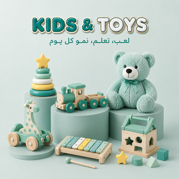 Kids & Toys