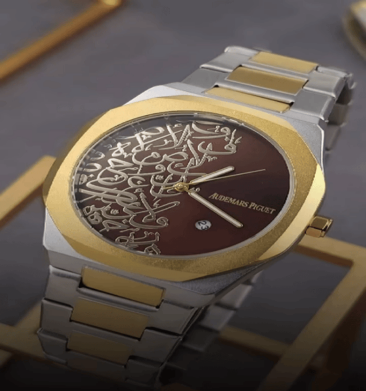 Takween Arabic Style Stainless Steel Satin Watch – Water Resistant, Swiss Clasp, Engraved Dial